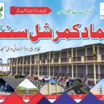 Cover Image Showing Shops Model