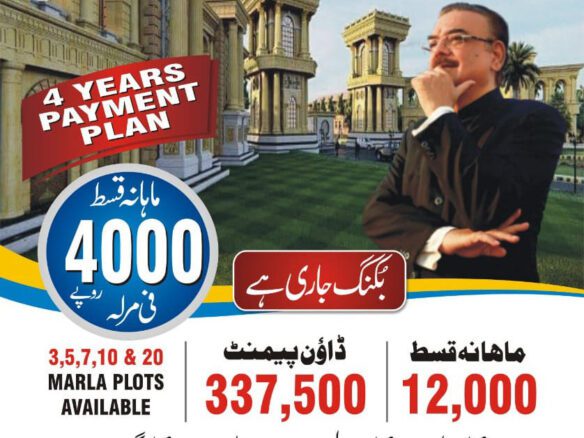 وادی اسماعیل