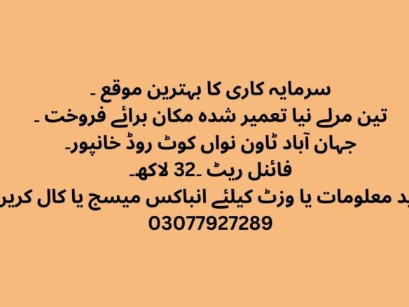 3 Marla Newly Constructed House For Sale