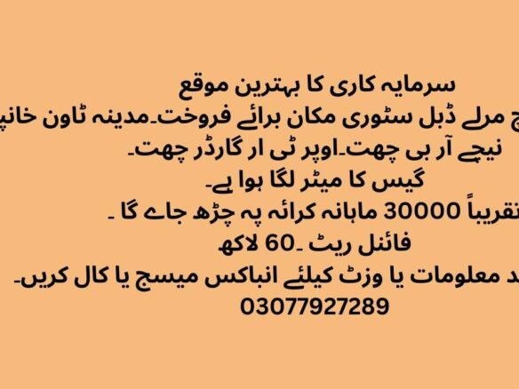 5 Marla Double Story House For Sale Madina Town Khanpur