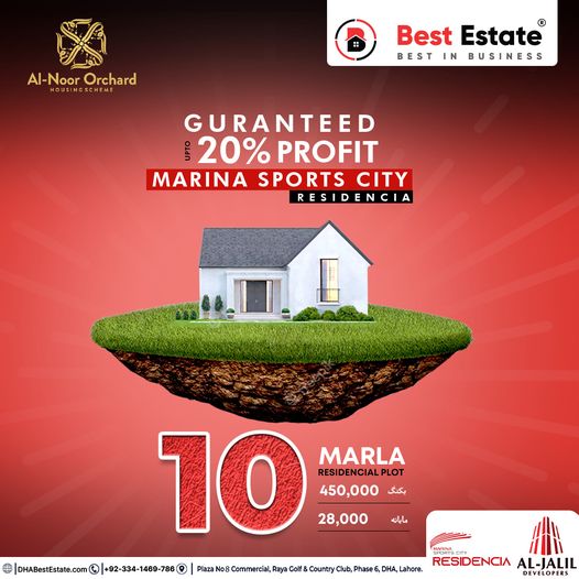 1 Kanal Plot For Sale Marina Sports City Residencia Lahore