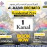 1 Kanal Residential Plot For Sale Lahore