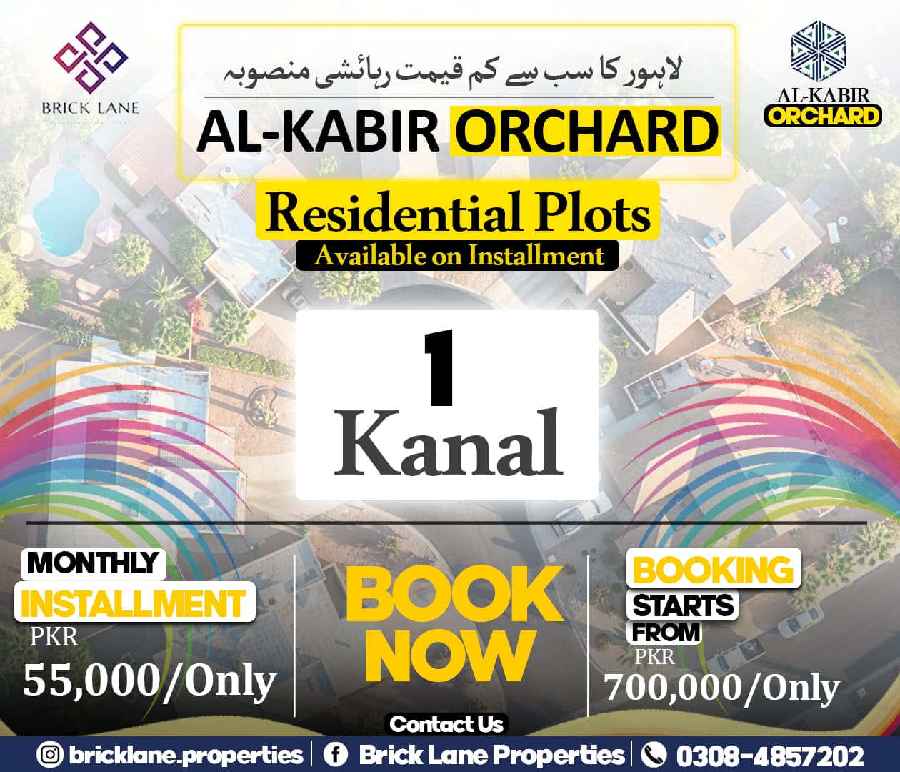 1 Kanal Residential Plot For Sale Lahore