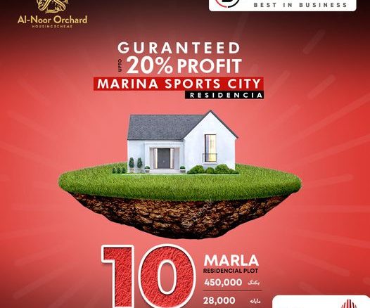 10 Marla Plot For Sale Marina Sports City Residencia Lahore