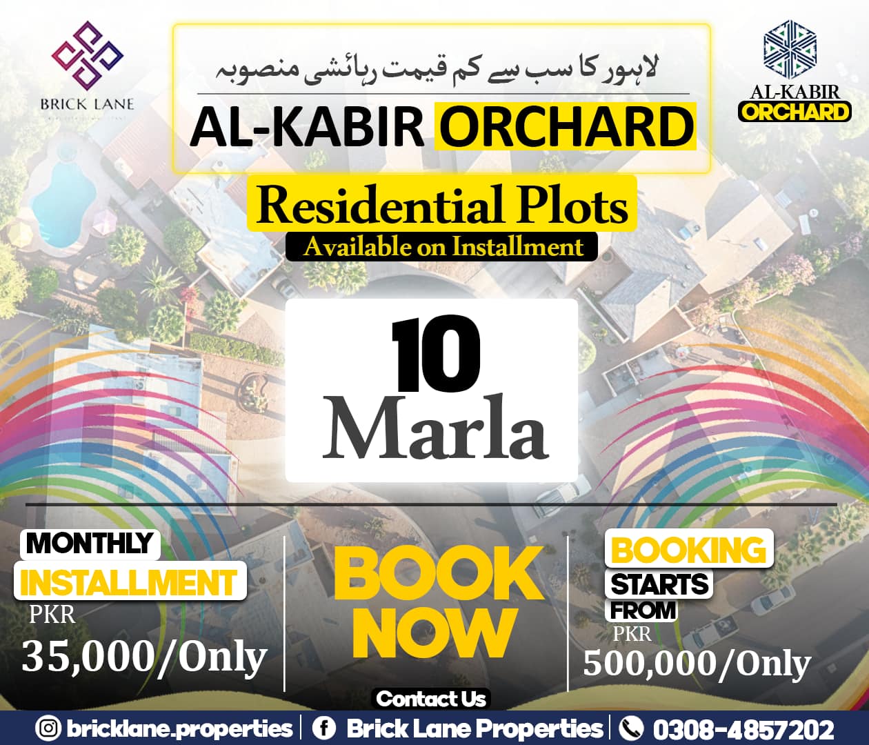 10 Marla Residential Plot For Sale Lahore