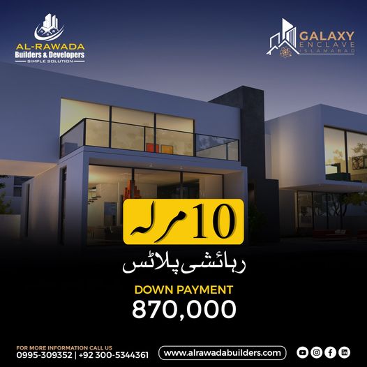 10 Marla Residential plot For Sale Galaxy Enclave Islamabad