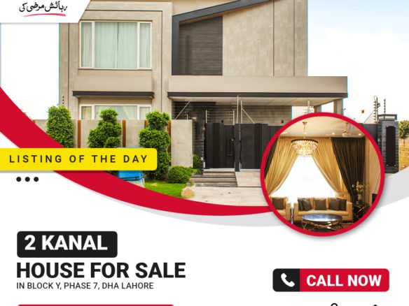 2 Kanal House for Sale in Phase 7, DHA Lahore.