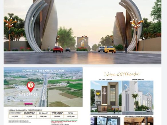 3.5 Marla Residential plot For Sale Smart Housing, Multan