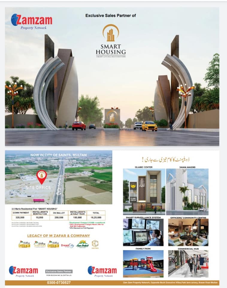 3.5 Marla Residential plot For Sale Smart Housing, Multan