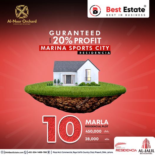 5 Marla Plot For Sale Marina Sports City Residencia Lahore