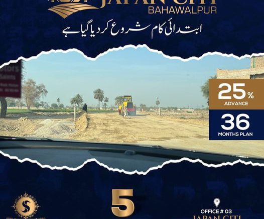 5 Marla Residential Plot For Sale Japan Citi Bahawalpur