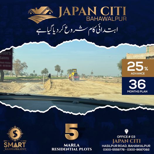 5 Marla Residential Plot For Sale Japan Citi Bahawalpur