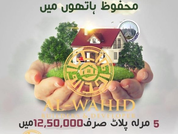 5 Marla Luxury Designer House For Sale Citi Housing Jhelum