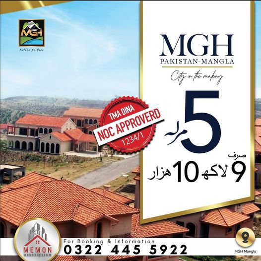 5 Marla Residential Plot For Sale MGH Mangala Cantt LAhore