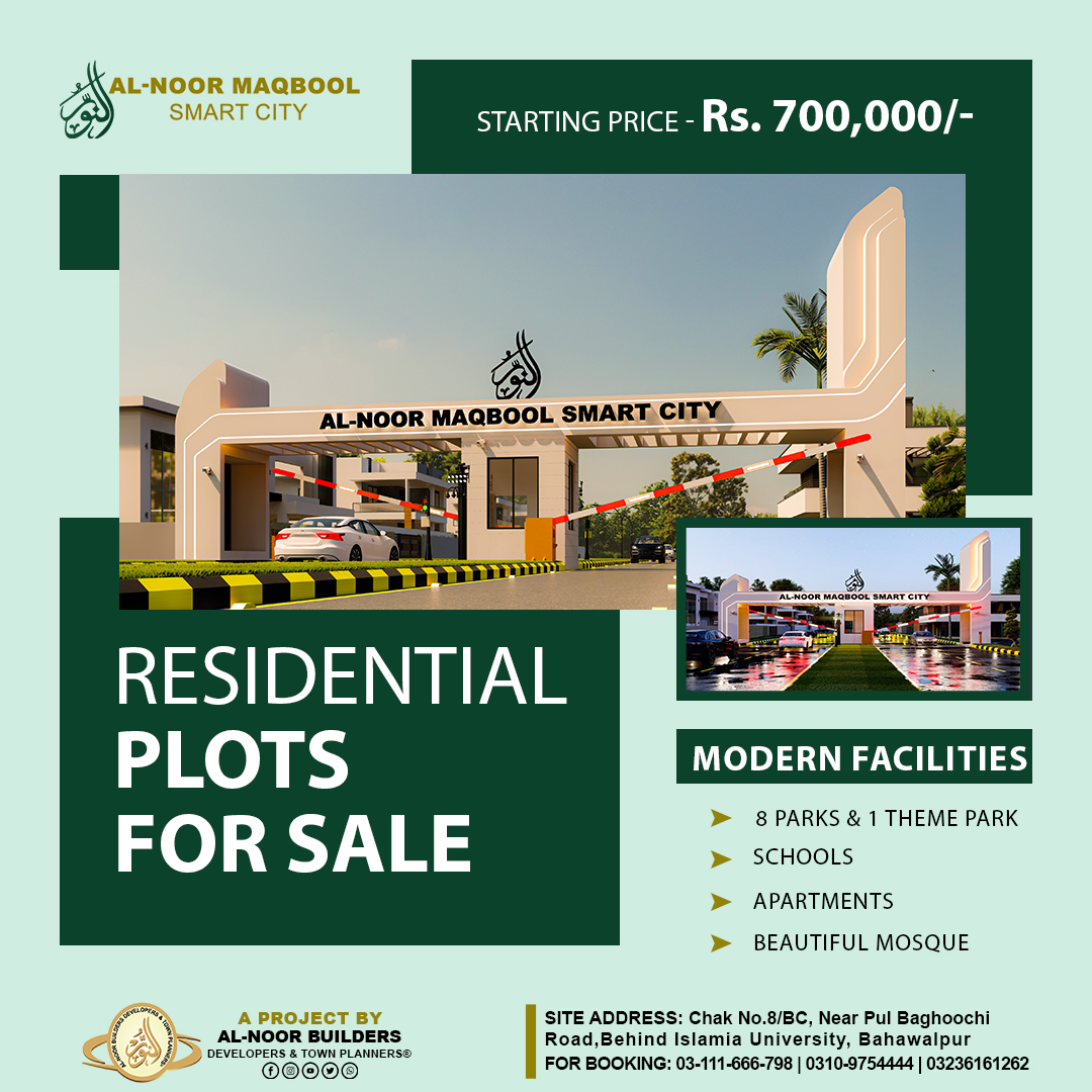 5 Marla Residential Plot For Sale Smart City Bahawalpur