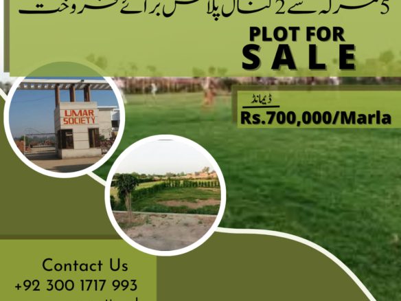 5 Marla Residential Plot For Sale Umer Society Okara