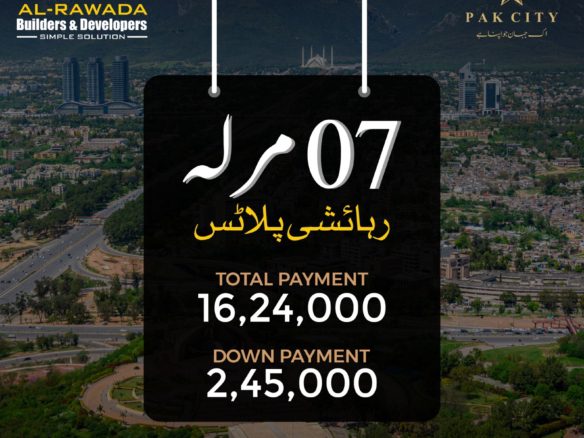 7 Marla Residential plot For Sale Pak City Islamabad