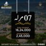 7 Marla Residential plot For Sale Pak City Islamabad