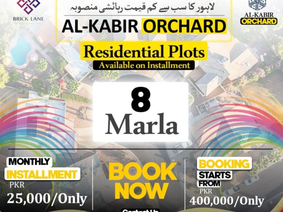 8 Marla Residential Plot For Sale Lahore