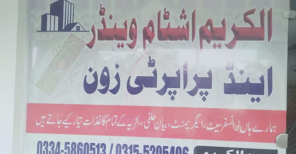 5 marla Plot for sale Bahria Town Rawalpindi