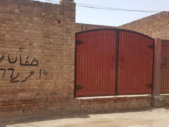 10 Marla House For Sale Khawaja Town Khanpur