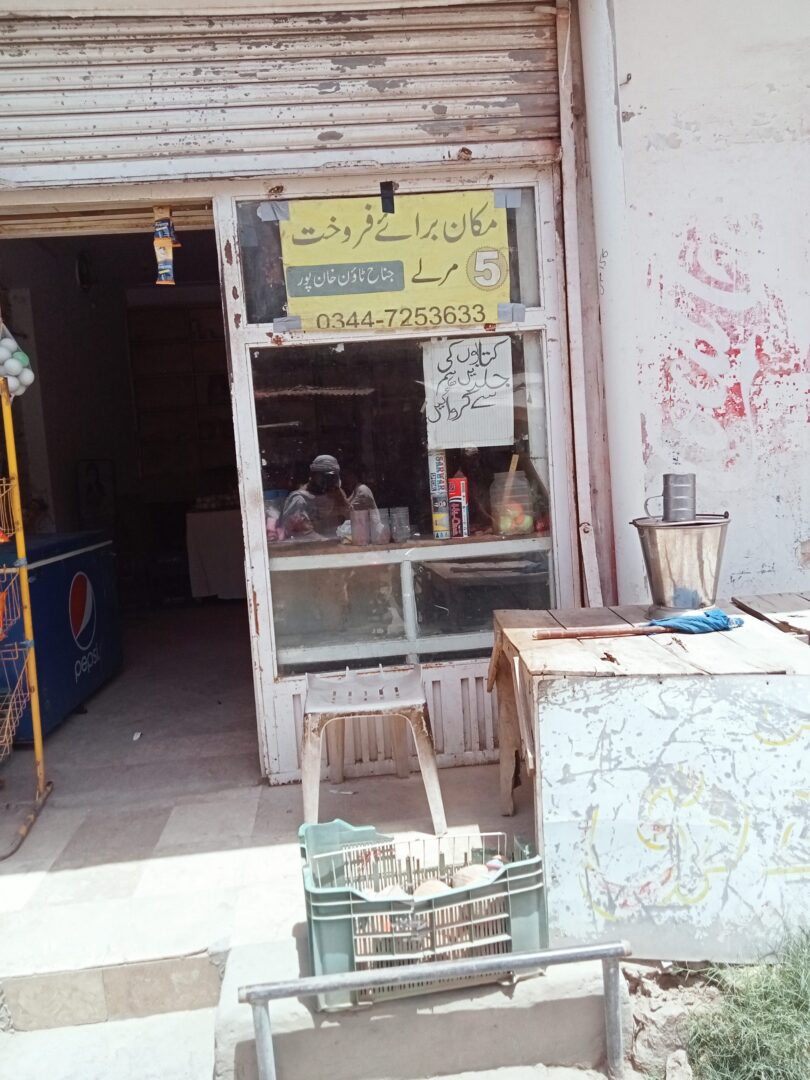 Commercial shop for sale Nawankot road khanpur