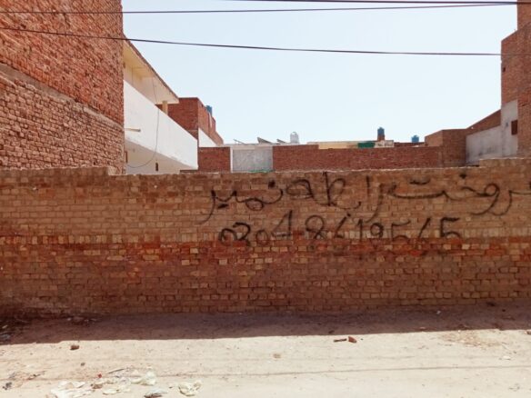 10 Marla plot for sale Rehman colony khanpur