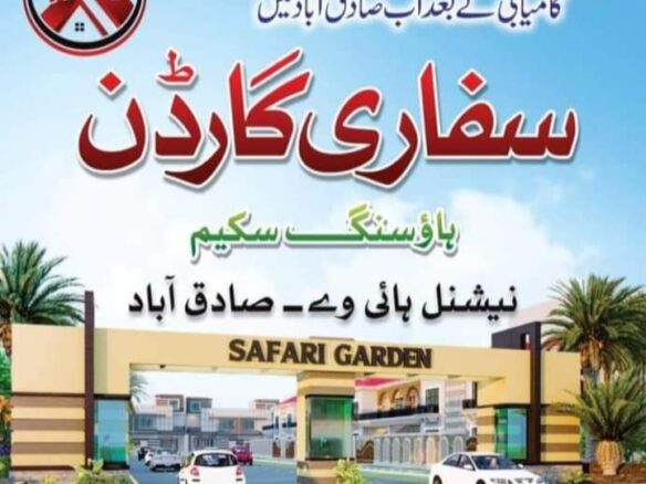 Safari Gardens Sadiq abad 3