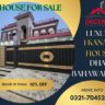 1 Kanal Double Storey House For Sale In DHA Bahawalpur