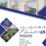 1 Kanal Residantial Plot For Sale LDA City Lahore