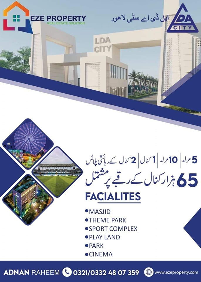 1 Kanal Residantial Plot For Sale LDA City Lahore