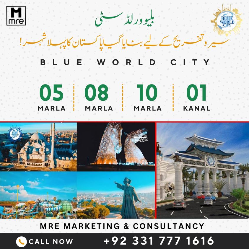 8 Marla Residential Plot For Sale Blue Word City Islamabad