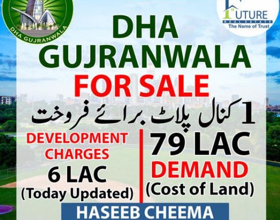 1 Kanal Residential Plot For Sale In DHA, Gujranwala
