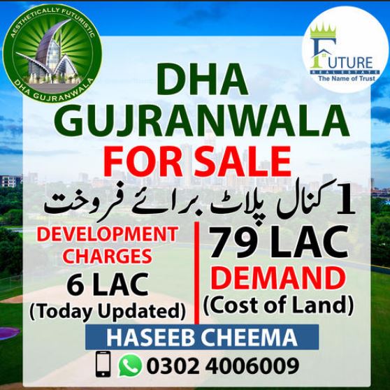 1 Kanal Residential Plot For Sale In DHA, Gujranwala