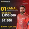 1 Kanal Residential Plot For Sale Lahore