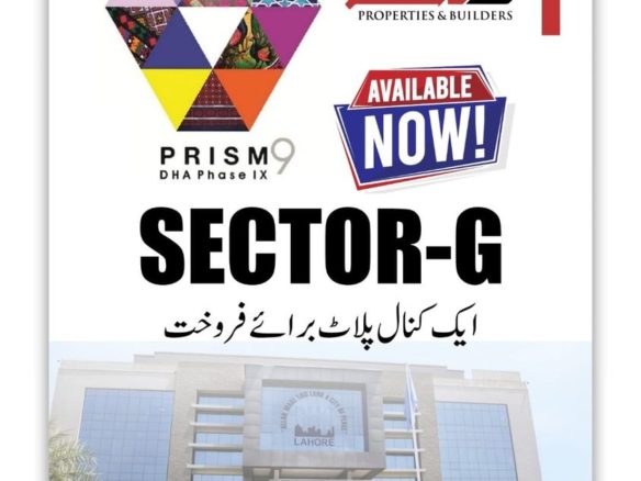 1 Kanal Residential Plot For Sale in Sector G DHA, Lahore