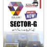 1 Kanal Residential Plot For Sale in Sector G DHA, Lahore