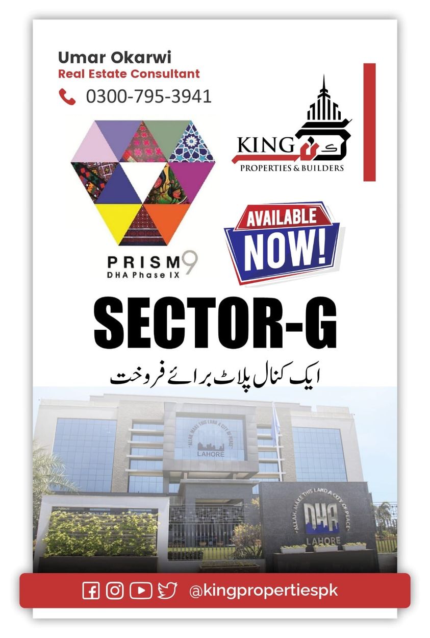 1 Kanal Residential Plot For Sale in Sector G DHA, Lahore