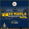 10 Marla Residential Pair Plot For Sale In DHA, Bhawalpur
