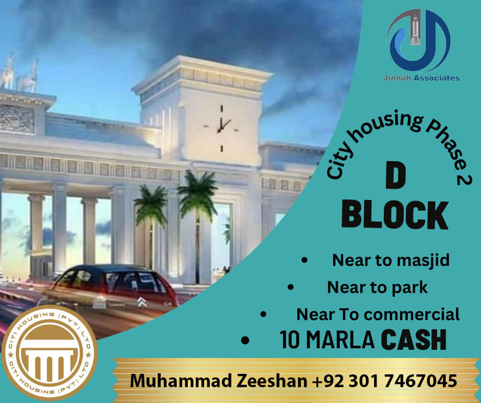 10 Marla Residential Plot For Sale In City House Multan