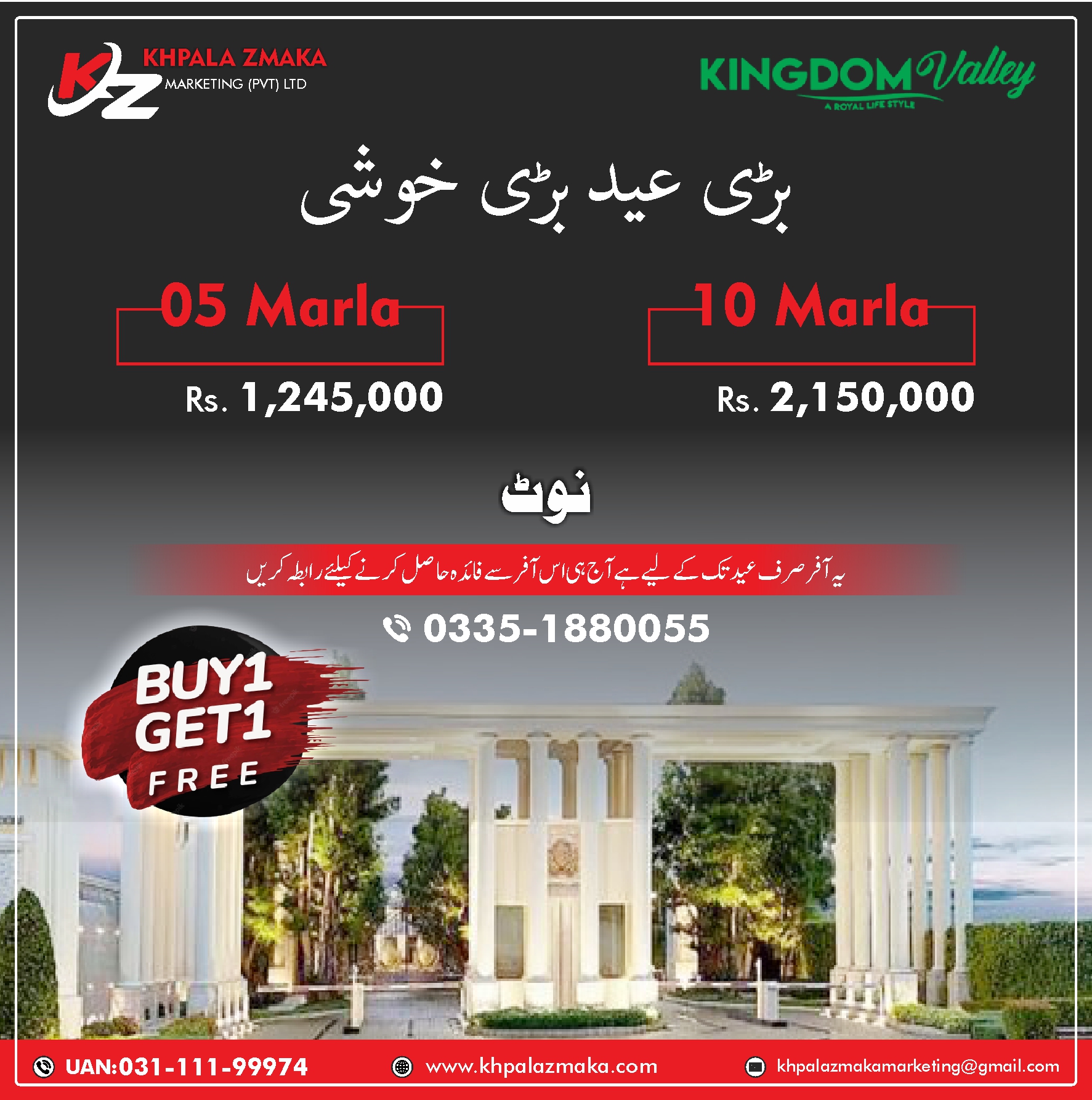 10 Marla Residential Plot For Sale Kingdom Valley Islamabad