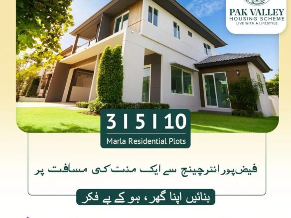 10 Marla Residential Plot For Sale Pak Valley Lahore