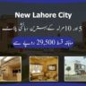 10Marla Residential Plot For Sale ZAITOON NEW LAHORE CITY