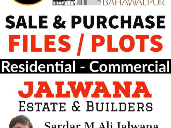 2 Kanal Residential Plot For Sale In DHA, Bahawalpur.