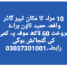 10 Marla Old House For Sale Hameed Town Khan Pur