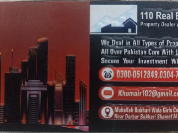 24 Commercial plot for sale at Alipur by pass road