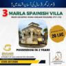 3 Marla Double Storey House For Sale Dream Housing Lahore