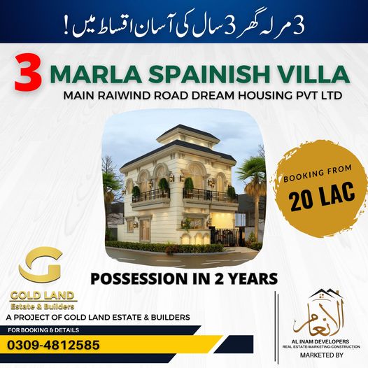 3 Marla Double Storey House For Sale Dream Housing Lahore