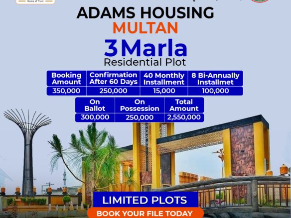 3 Marla Residential Plot For Sale ADAMS Housing Multan