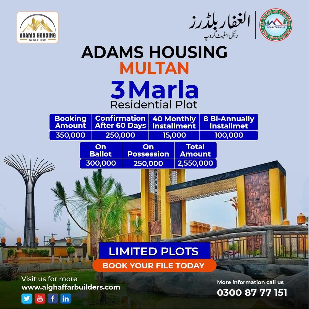 3 Marla Residential Plot For Sale ADAMS Housing Multan